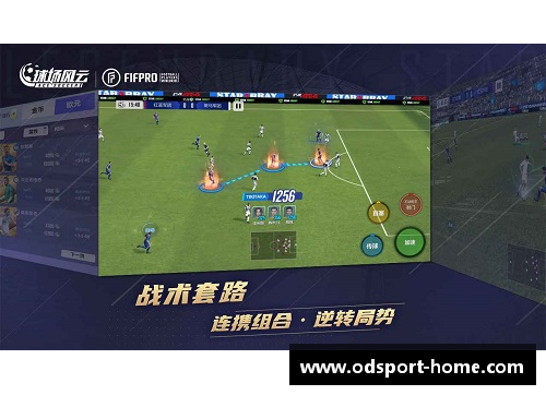 球场风云:球员跃升总统舞台